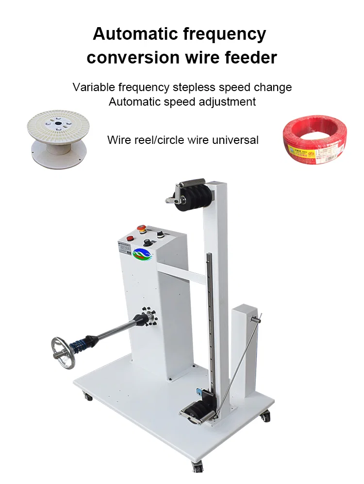 Machine de dévidage automatique, dévidoir automatique à conversion de fréquence, machine de dévidage à quatre axes, machine de dévidage à double usage horizontale et verticale, dévidoir automatique à conversion de fréquence, machine de dévidage automatique, machine de dévidage automatique à double ligne, machine de dévidage électrique à variation infinie, bobine de dévidoir automatique