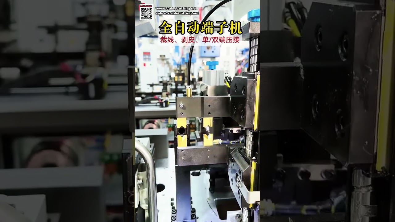 Fabricant d'équipement de sertissage automatique de terminaux simple et double extrémité