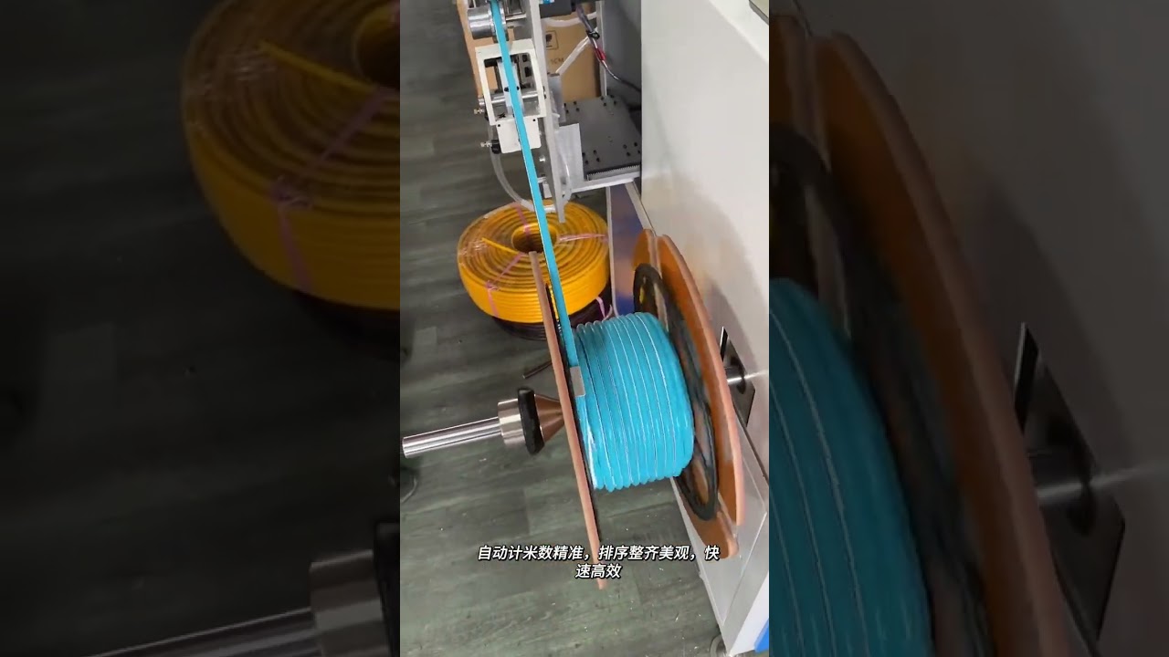 Machine automatique de comptage, tri, coupe et bobinage de tubes silicone néon #usine #machine