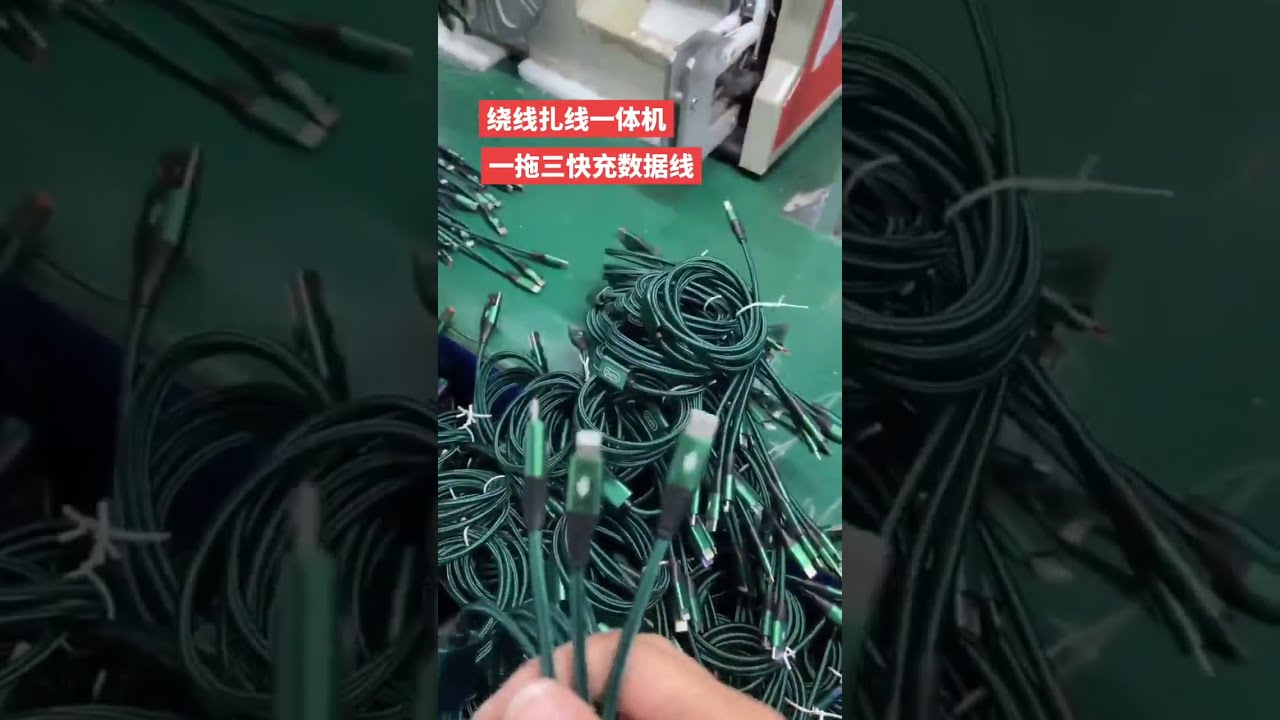 Machine d'enroulement de câbles et de données | Automatisation en usine #câble #machine