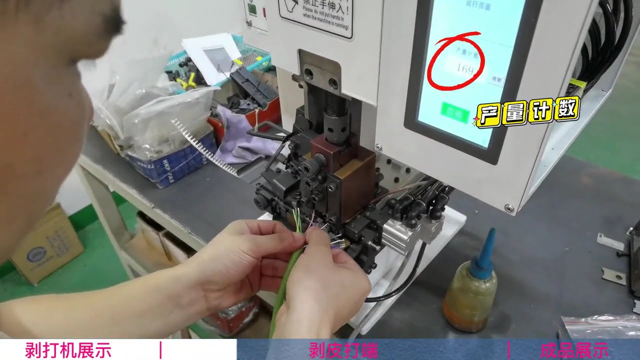 Machine à bornes en bande continue VH3 96 – Équipement universel avec moule J