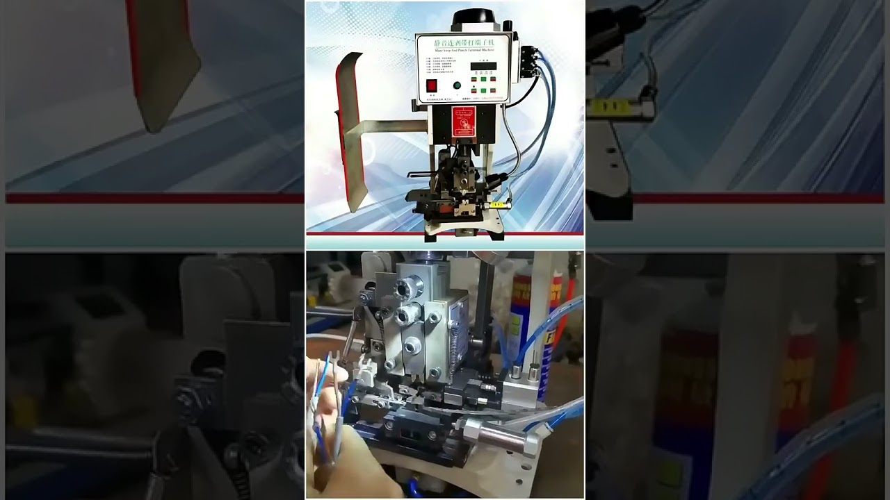 Lame de Machine à Bornes | Lame OTP & Couteau de Pliage pour Sertissage Industriel #usine #machine