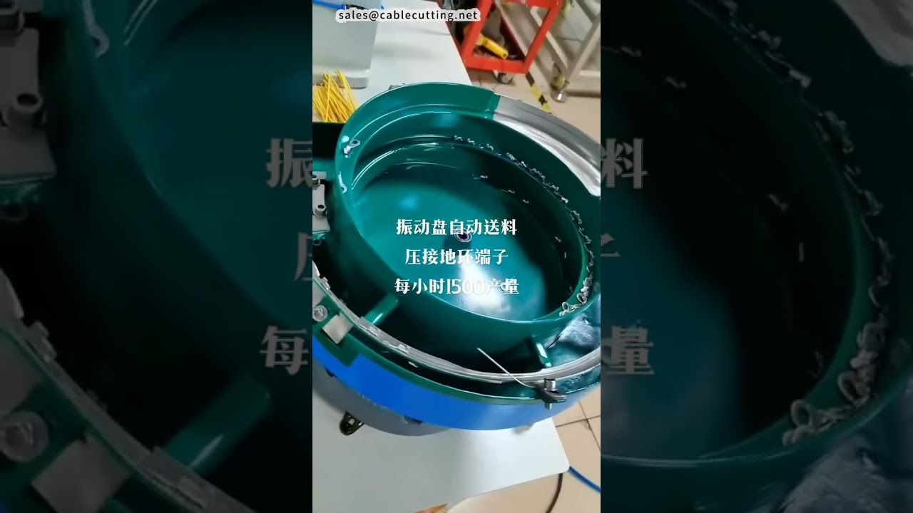 Machine à Crimper les Bornes avec Distributeur Vibrant #usine #machine