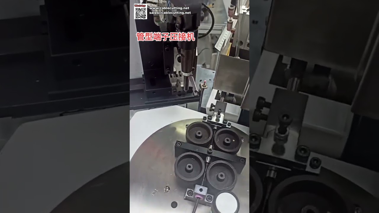 Machine de sertissage de bornes tubulaires haut de gamme pour faisceau de câbles de pistolet de recharge