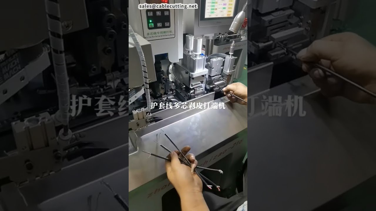 Machine de dénudage et de sertissage de câbles multiconducteurs - Presse à gaine ronde #usine #machine #cnc
