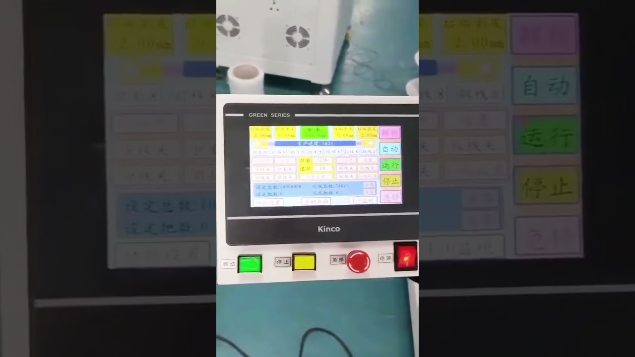 Machine à sertir 5 fils entièrement automatique – Vidéo de test réel avec rendement 1 pour 8