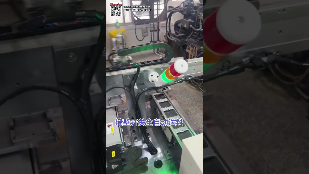 Équipement de moulage par injection stable pour interrupteurs muraux et prises électriques