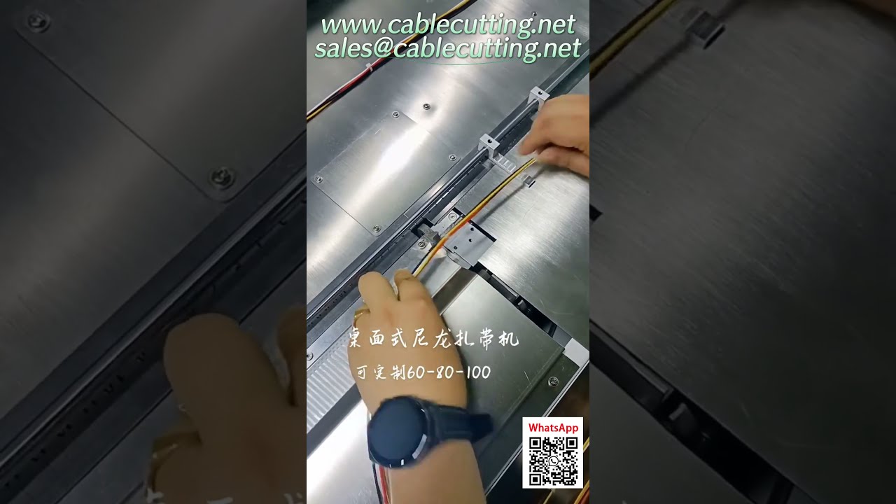 Machine automatique de serrage de câbles (Zip Tie) – Équipement d'automatisation industrielle