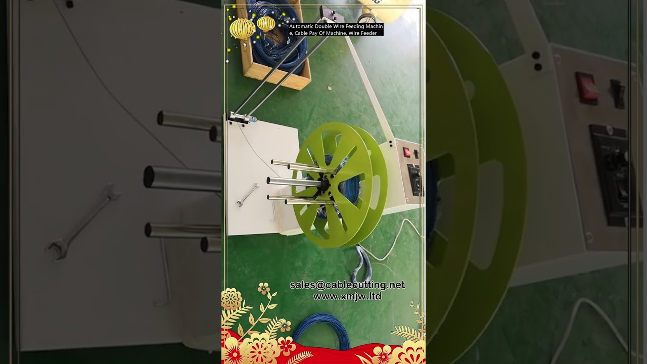 Machine d'alimentation automatique à double fil, dérouleur de câble, feeder de fil