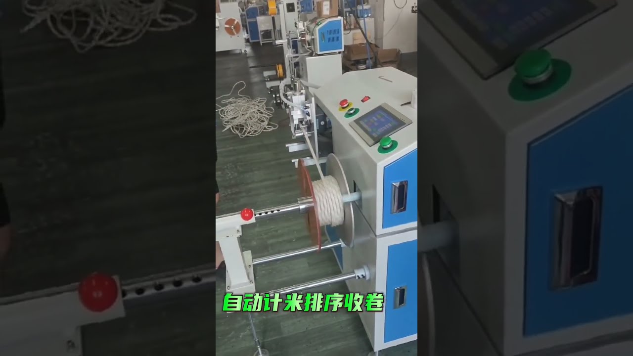 Machine automatique de comptage, tri, coupe, enroulement et bobinage de corde de sécurité | Automatisation d'usine