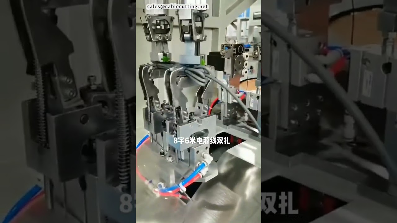 Machine à double nouage en forme de 8 pour cordon d'alimentation - Fabricant de machines d'enroulement #usine #machine #cnc