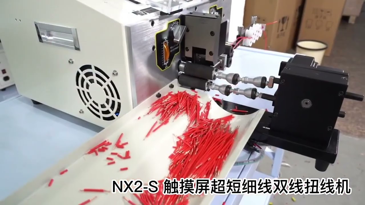 SWT-508 NX2/NX2S : Torsadeuse de câbles 2,5mm² et 4mm² avec commande tactile précise